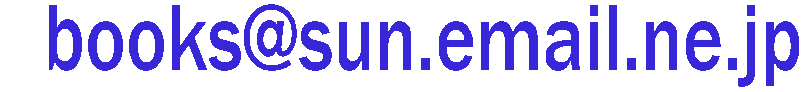 mailにてお問い合わせ下さい